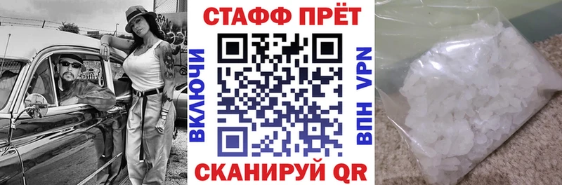 Купить наркотик аптеки Нижний Новгород Cocaine  Alpha PVP  ГАШИШ  Мефедрон 