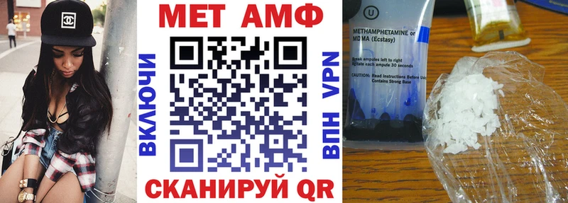 гидра   Нижний Новгород  Amphetamine Premium 