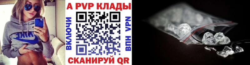 купить наркоту  Нижний Новгород  Alfa_PVP крисы CK 