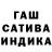 Марихуана OG Kush Ewgen Kyz
