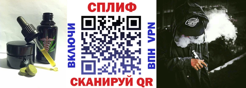 Еда ТГК марихуана  Нижний Новгород 