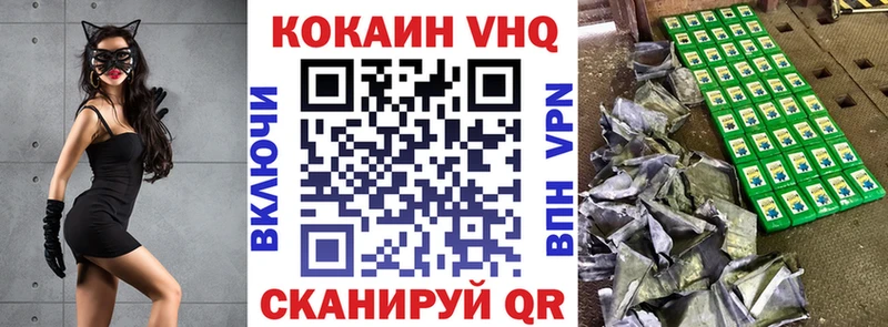 COCAIN Перу  купить наркотик  Нижний Новгород 