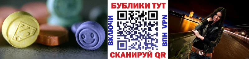 Ecstasy mix  Нижний Новгород 