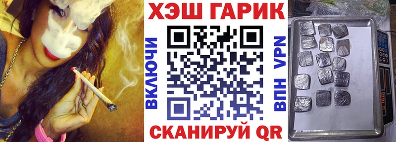 что такое наркотик  Нижний Новгород  ГАШ Ice-O-Lator 