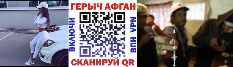 ГЕРОИН белый  купить  цена  Нижний Новгород 