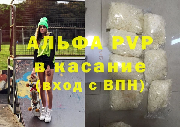 амфетамин Богородицк