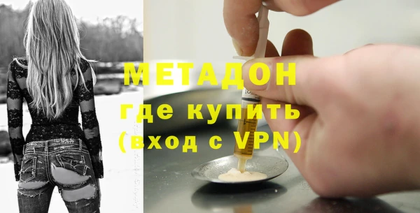 прущая мука Богородск