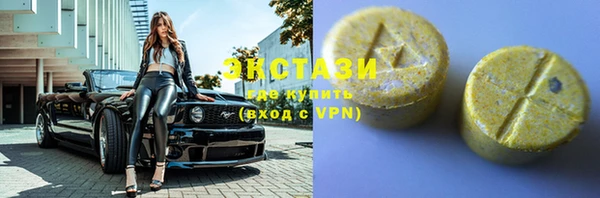 амфетамин Богородицк