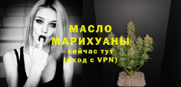 амфетамин Богородицк