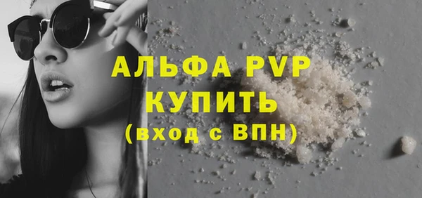 прущая мука Богородск