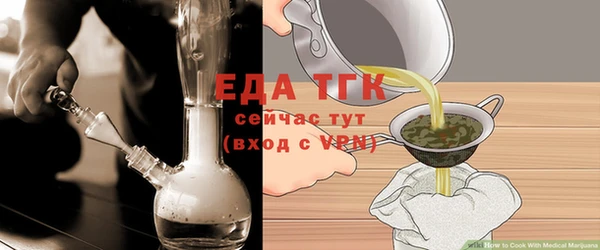 прущая мука Богородск