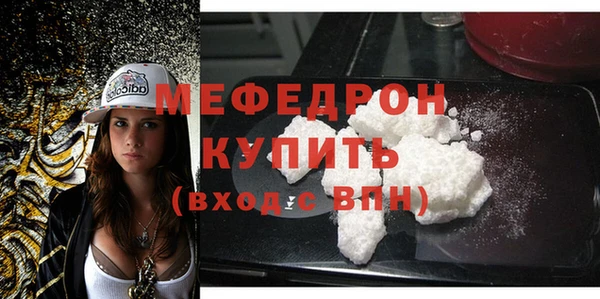 прущая мука Богородск