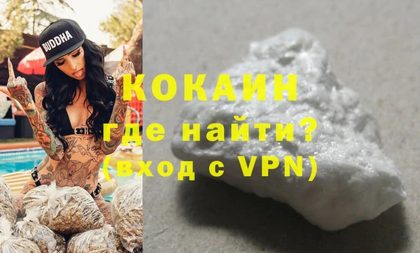 амфетамин Богородицк