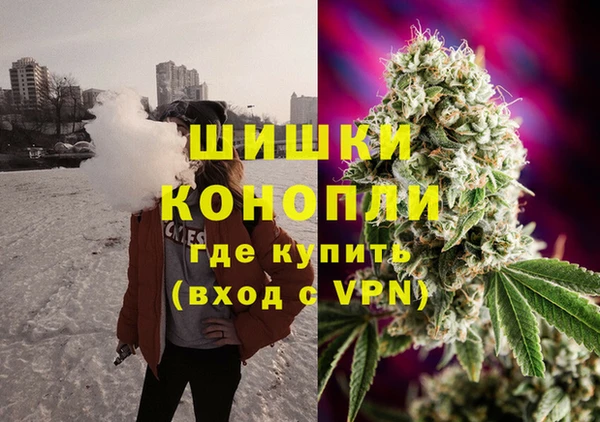 амфетамин Богородицк