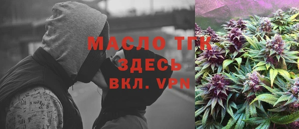 прущая мука Богородск
