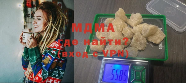 прущая мука Богородск