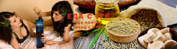 прущая мука Богородск