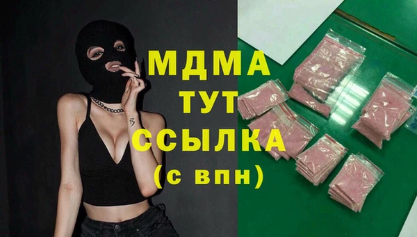 амфетамин Богородицк