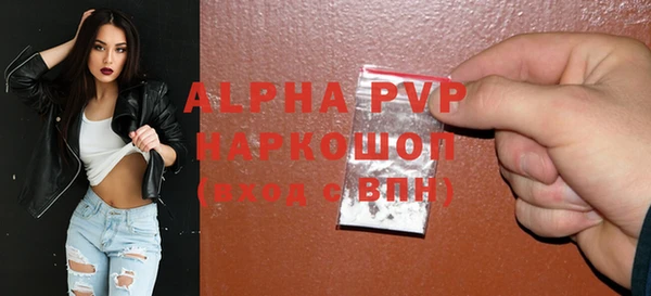 амфетамин Богородицк