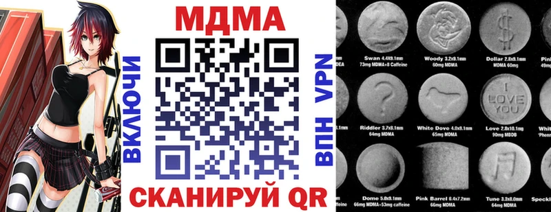 MDMA Molly  купить наркотик  Нижний Новгород 