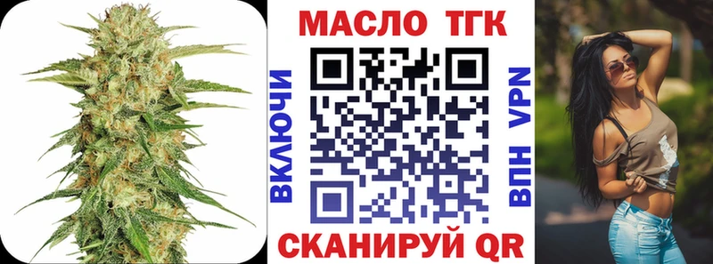 где продают наркотики  MEGA зеркало  ТГК гашишное масло  Нижний Новгород 