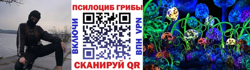 Галлюциногенные грибы ЛСД  Нижний Новгород 