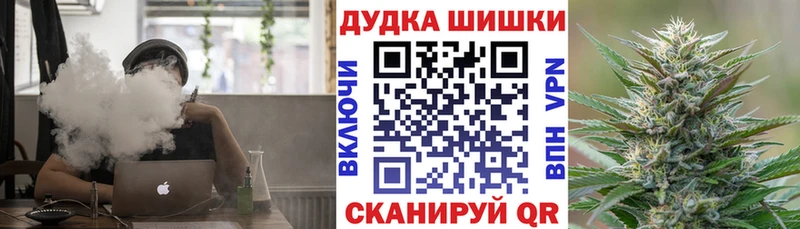 ссылка на мегу tor  Нижний Новгород  Бошки марихуана тримм  цена наркотик 